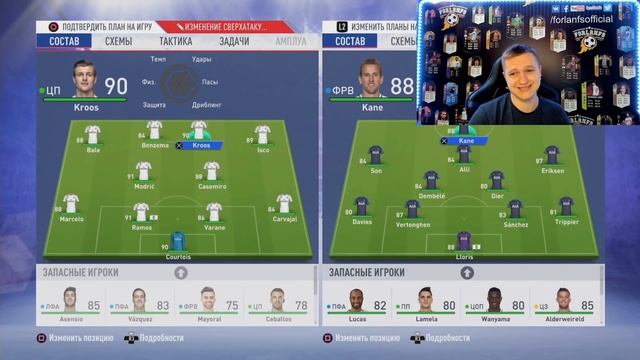 НАСТРАИВАЕМ СВОЮ ТАКТИКУ В FIFA 19 смотреть онлайн