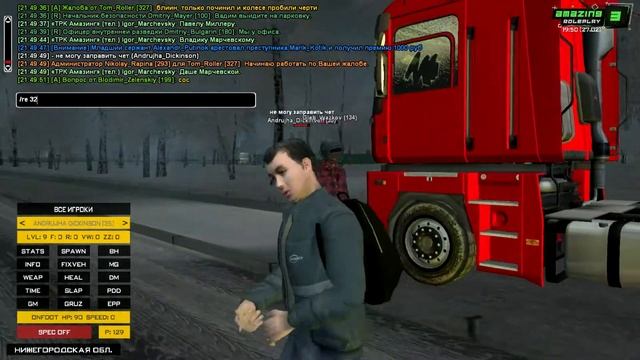 ОБЗВОН НА ЛИДЕРКУ ДПС! АДМИН БУДНИ! | CRMP 0.3.Е, AMAZING RP смотреть онлайн