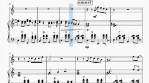 "Владимирский централ" Михаил.Круг (ноты для ГАРМОНИ! 27\25)