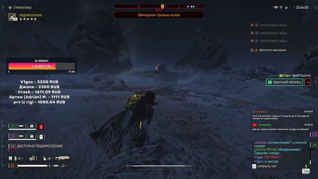 [Стрим] Играем в Helldivers 2 со зрителями!! Помогаю с предметами и боссами в Remnant 2!