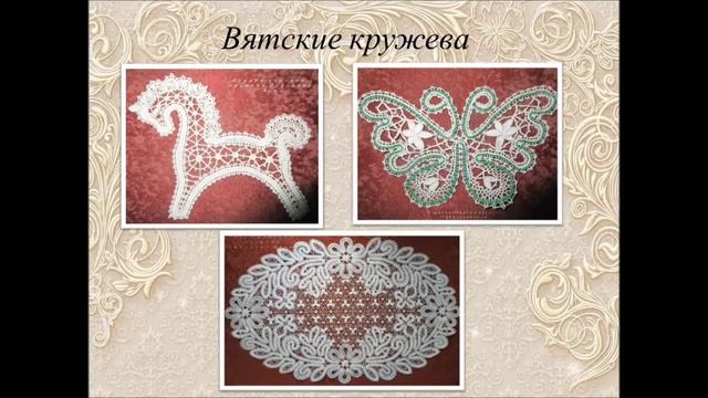 Русские кружева смотреть онлайн