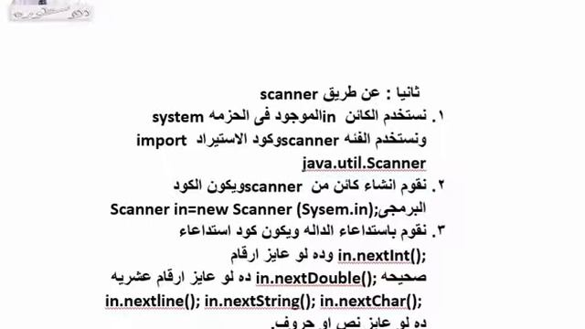 12 الحصول على بيانات من المستخدم الجزء الاول смотреть онлайн