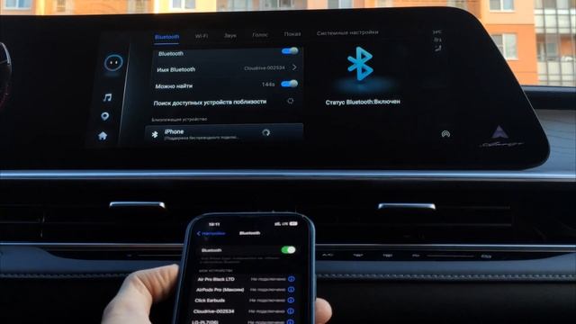 Подключаем беспроводной CARPLAY на автомобиле CHERY