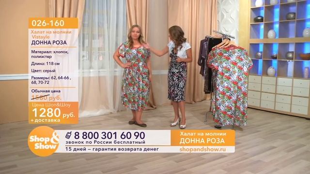 Shop & Show (Одежда). [026-160] Халат на молнии «Донна Роза» (026160) смотреть онлайн