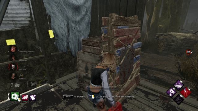 Dead by Daylight смотреть онлайн