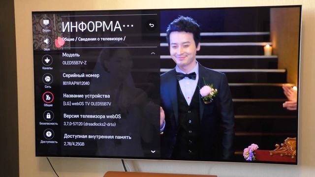 4K телевизор LG OLED55B7V на webOS 3.7.0 - обзор в сравнении. смотреть онлайн