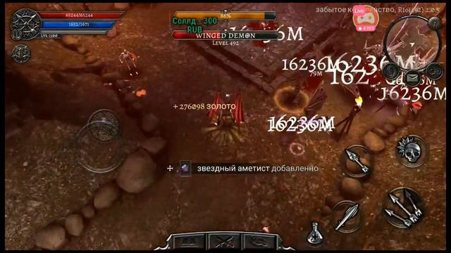 Anima Arpg стрим 14 лучник