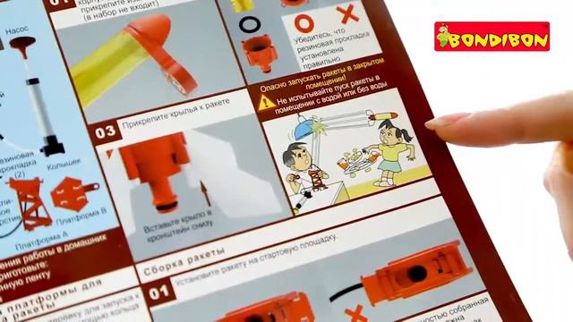 Французские опыты науки с Буки Водяная ракета смотреть онлайн