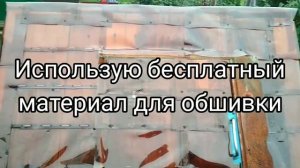 Бесплатный декор для колодца