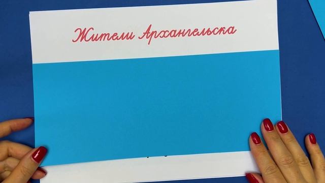 Искусство и Мастерство