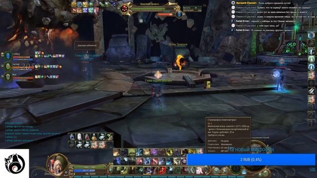 Aion 1.9 Врыв на сервер! смотреть онлайн