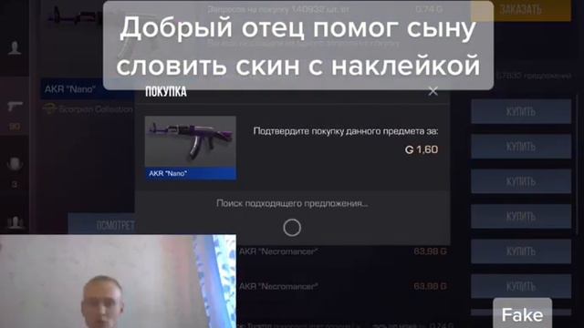 батя помог сыну купить акр с наклейкой ахахаха