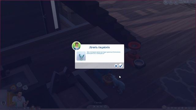 The Sims 4 Кошки и собаки | Кот и пылесос! - #8 смотреть онлайн
