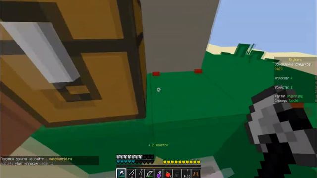 Играем в SkyWars | Два брата - акробата!!! смотреть онлайн