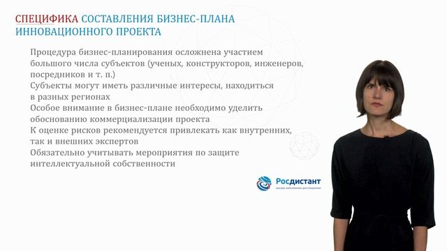 Тема 2 смотреть онлайн