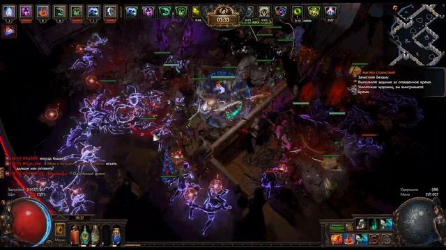 Path Of Exile mirror easy drop( Легчайший дроп зеркала каландры) смотреть онлайн