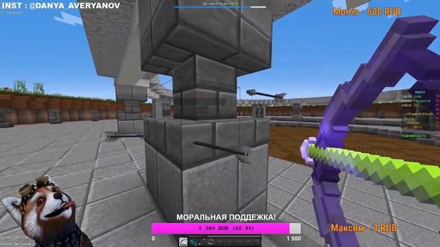 ? МОЙ ОСНОВНОЙ КАНАЛ ВЗЛОМАЛИ?! СТРИМ ПО МАЙНКРАФТ! РУЛЕТКА | ПИАР | ОЦЕНКИ | ПАТИ | VimeWorld смотреть онлайн