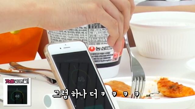 [UNB] *DECIBEL CHALLENGE* if you over 70 decibels.. All the food is OUT! смотреть онлайн