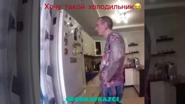 Пришлось выкинуть холодильник смотреть онлайн