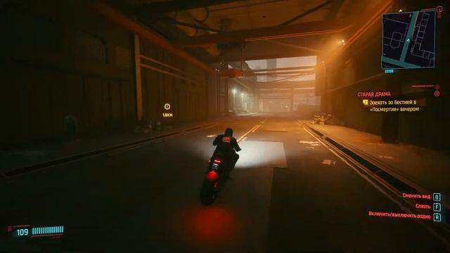 Cyberpunk 2077 - Прохождение #125. По следам прошлого. Старая драма смотреть онлайн