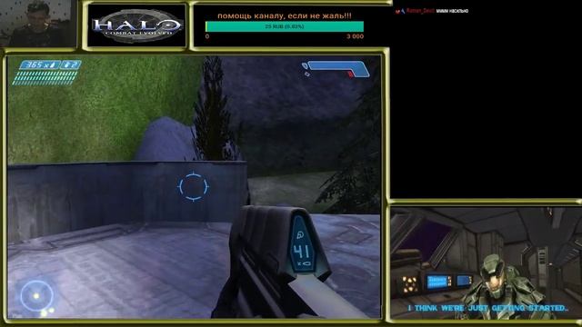 КОГДА ОНА ВЫХОДИЛДА И НА PC?НАСТОЛЬГИЯ?HALO COMBAT EVOLVED смотреть онлайн