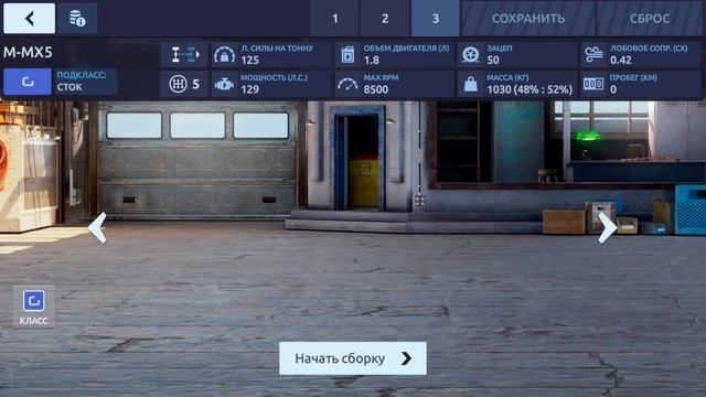 ОБЗОР VECTOR W8 TWIN TURBO | СРАВНЕНИЕ VECTOR С LAMBORGHINI И DODGE | НАС УЖЕ 5.000 | УЛИЧНЫЕ ГОНКИ