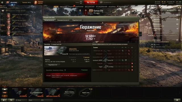 Somua SM: французский барабанщик, но с бронёй | часть II | без микрофона смотреть онлайн