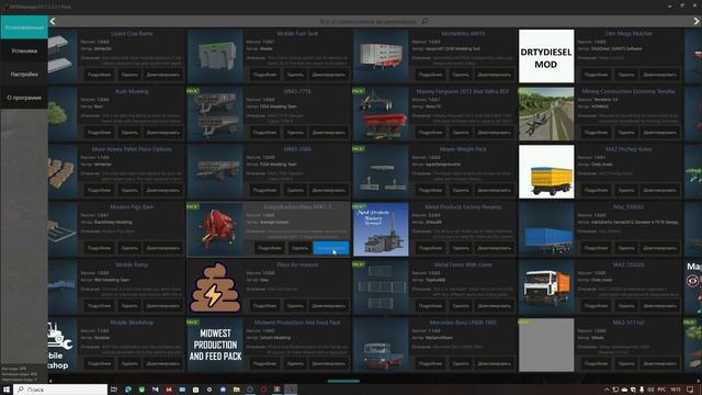 ГАЙД КАК РЕДАКТИРОВАТЬ МОДЫ МЕНЯТЬ ЦЕНУ НАЗВАНИЕ И Т Д В FARMING SIMULATOR 17 -19- 22 смотреть онлайн