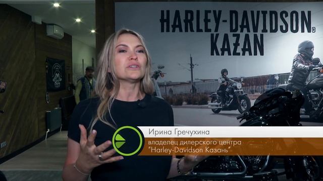 День рождения Harley-Davidson Казань 2021 смотреть онлайн