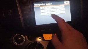 Рав4 (ха30) Подключения(по блютузу) магнитолыВ9017 к телефону.