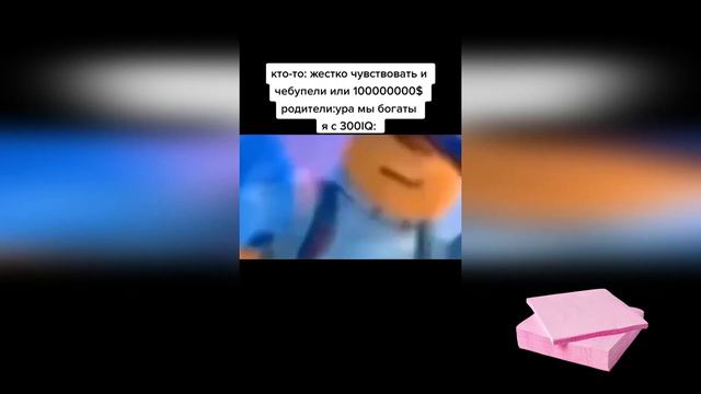 тик ток вышел на прогулку смотреть онлайн