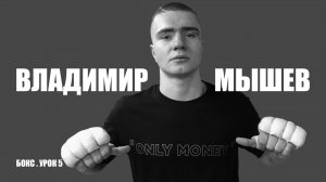 Урок по боксу 5 | Комбинации в боксе