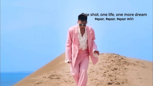 Karaoke ? Kalifarniya-Puerto-Rico(Текст)