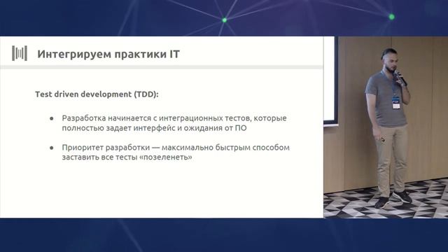 Геннадий Штех - Использование Machine Learning в продукте: подходы и подводные камни - DataStart.ru смотреть онлайн