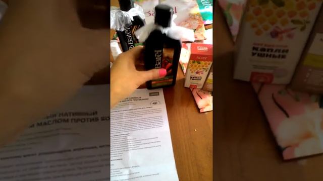 Новый Заказик от Батель смотреть онлайн