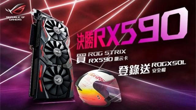 ASUS 華碩開學季 顯示卡雙活動開跑囉！ смотреть онлайн
