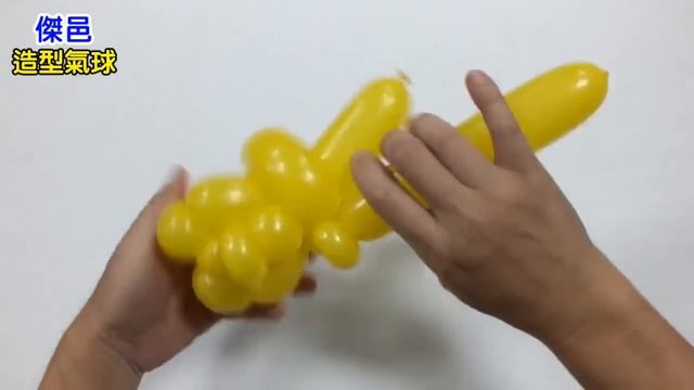 用一條氣球做皮卡丘 One Balloon Pikachu - JOY Balloon Twisting