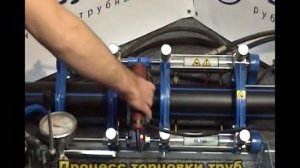 Сварка полиэтиленовых труб ПНД