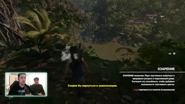 Shadow of the Tomb Raider. Часть 2 | Elden Ring | Запись стрима за 27.11.2022 смотреть онлайн