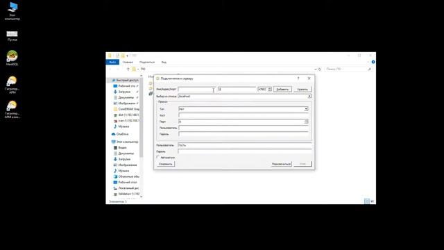 Как установить БД(MariaDB) и подключиться к серверу? Система Гигротермон смотреть онлайн
