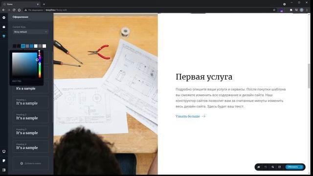 Глобальные цвета в WordPress теме Алмаз | WordPress уроки смотреть онлайн