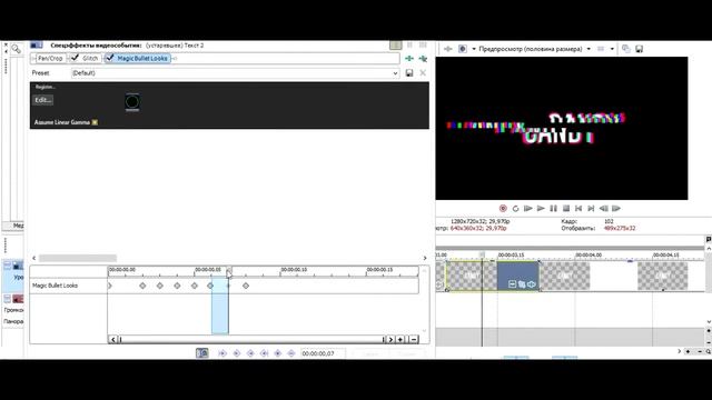 Как сделать Glitch Logo в Sony VegasPro || Туториал || 2 || смотреть онлайн