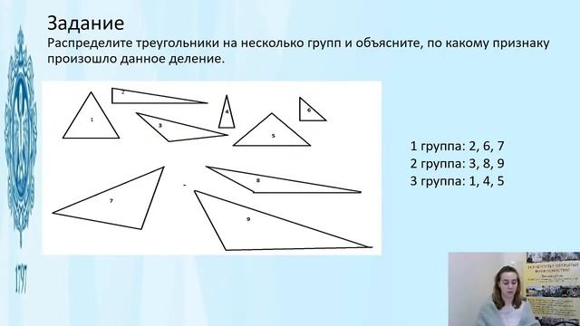24.11.2020 15:00 7К Математика смотреть онлайн