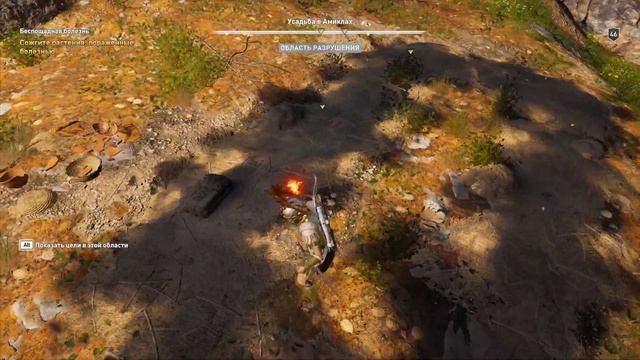 Assassins Creed Odyssey. Часть 86. Помощь страждущим. смотреть онлайн