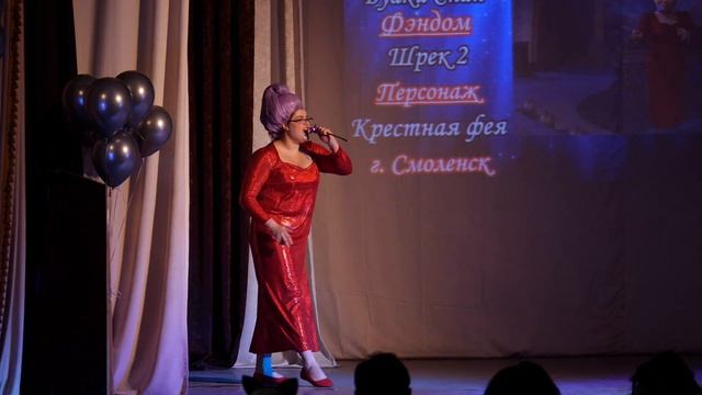 1 23 43 Byaku Chan Шрек 2 Крестная фея смотреть онлайн