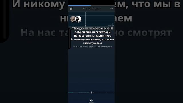 кавер на песню алены швец "скейтер" смотреть онлайн