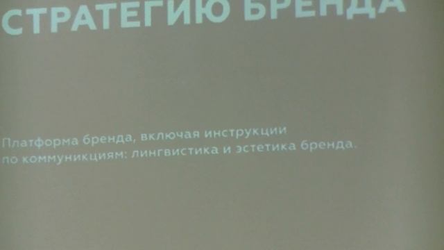 Как определить свою Целевую Аудиторию.ЦДХ Выставка ДИЗАЙН и Реклама 2018. смотреть онлайн