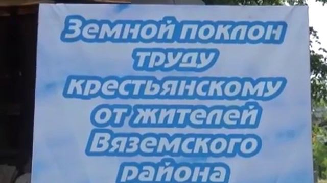 С/Х ярмарка собрала гостей у ДК «Центральный» смотреть онлайн