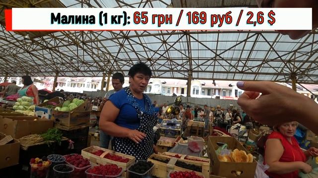 Одесский ПРИВОЗ! Что почем? ШОК!!! НАГЛО обвешивают людей!! ЦЕНЫ НА ПРОДУКТЫ смотреть онлайн