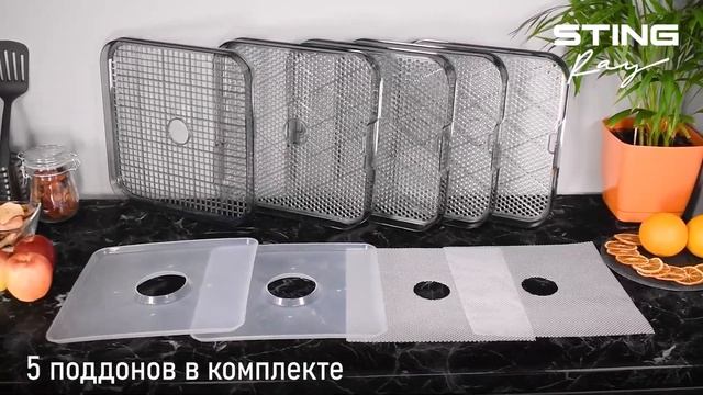 Электросушилка STINGRAY ST-FD700B смотреть онлайн
